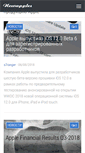 Mobile Screenshot of newapples.ru